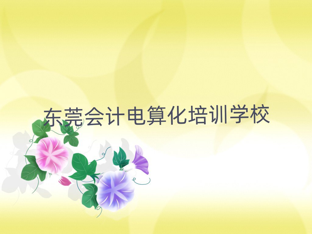 |ݸW(xu)(hu)Ӌ(j)㻯ČW(xu)У׽һ[Ԕ(x)