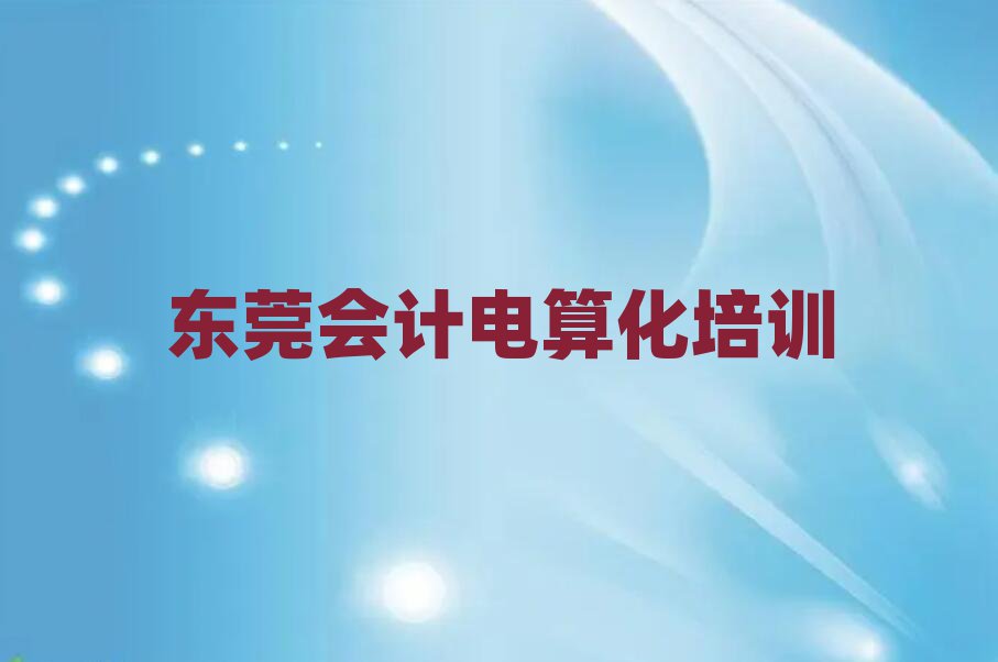 |ݸW(xu)(hu)Ӌ(j)㻯ČW(xu)У׽һ[Ԕ(x)