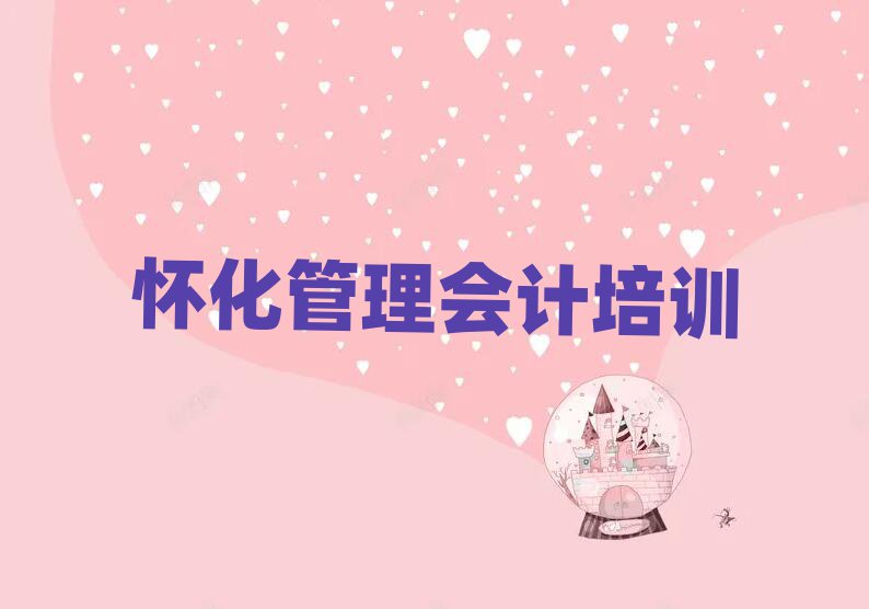 2025ѻ(hu)Ӌ(j)ھӖ(xn)˚аһ[