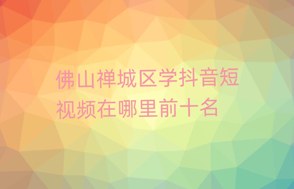 ɽUǅ^(q)W(xu)ҕlǰʮ
