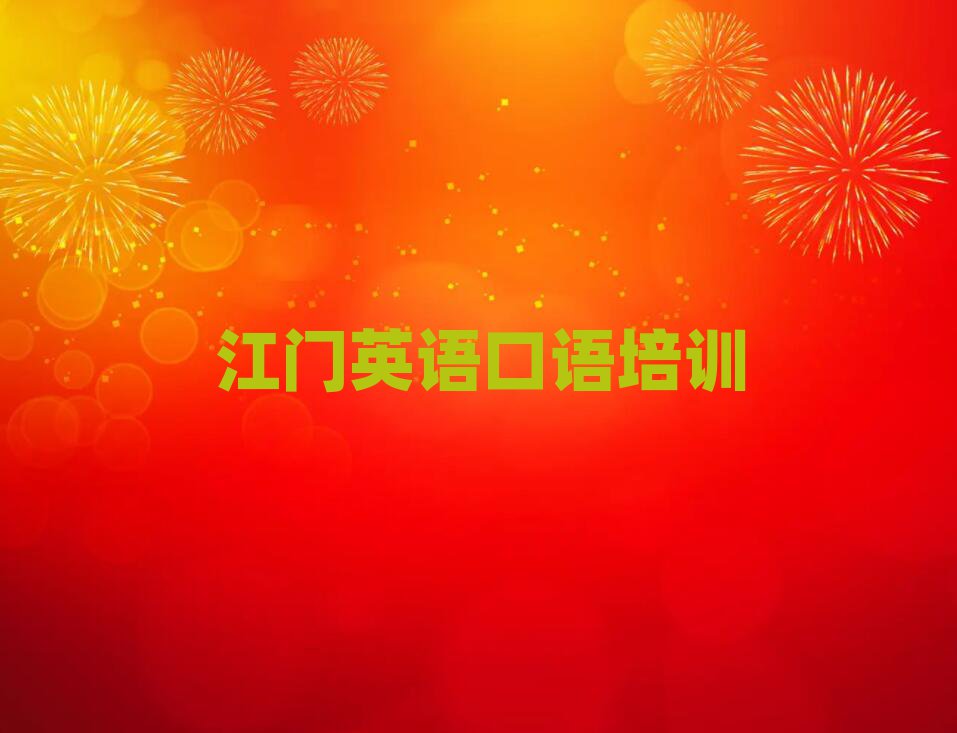 2025꽭T^(q)ӢZZӖ(xn)ҪÕr(sh)gW(xu)ꌍ(sh)