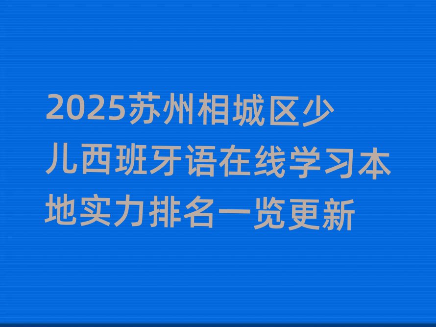 2025Kǅ^(q)كZھW،һ[
