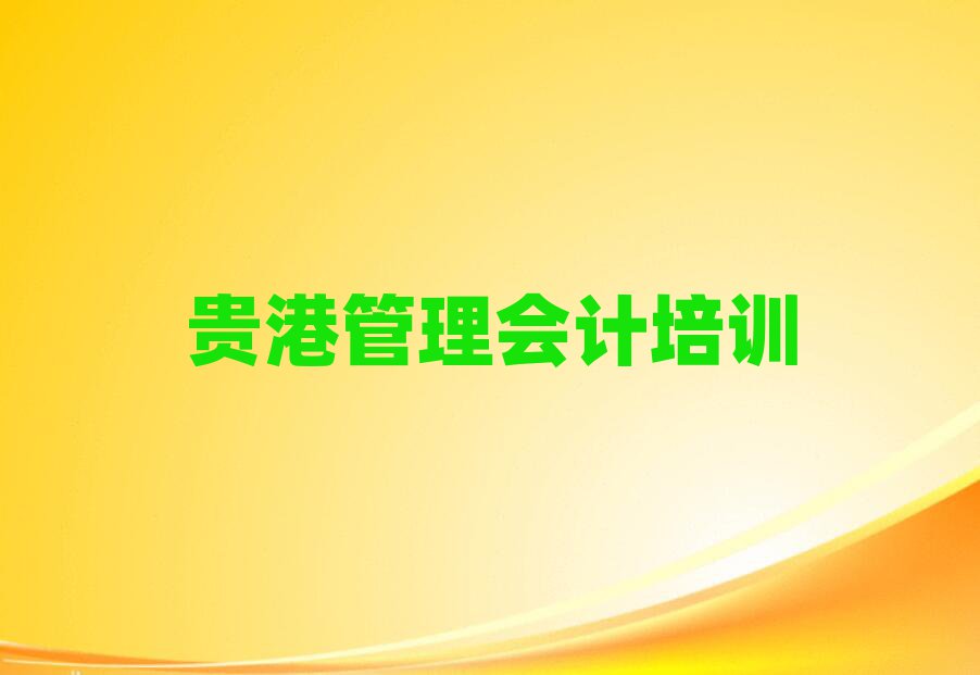 F۹(hu)Ӌ(j)Ӗ(xn)׽չһ[