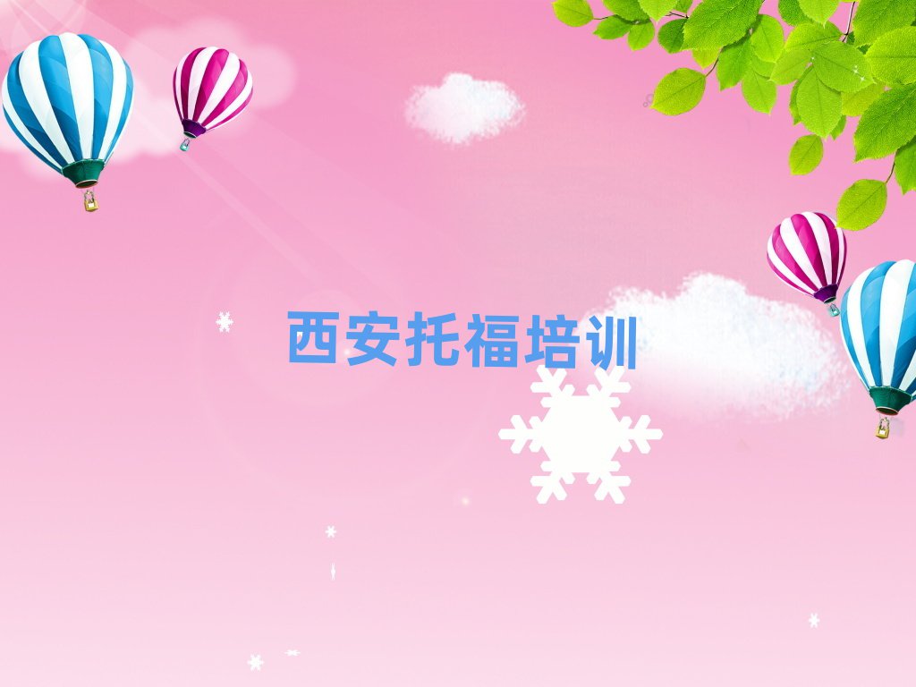 иW(wng)j(lu)W(xu)(x)ΰһ[