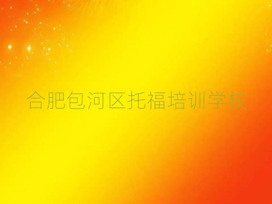 ϷʰӅ^(q)иĂ(g)W(xu)Уʮι