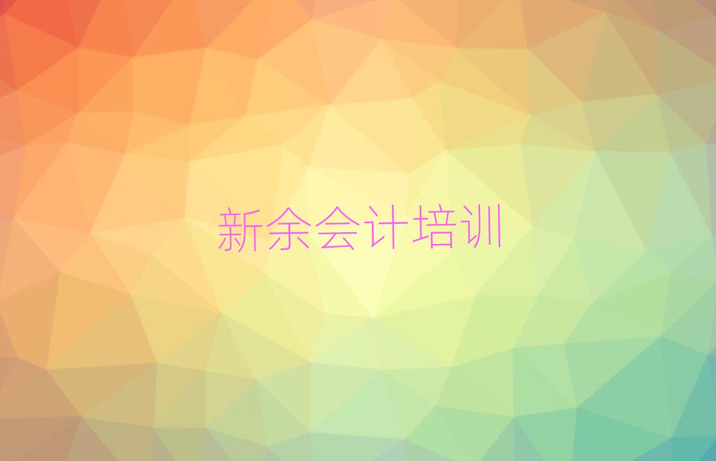 2025ˮ^(q)W(xu)(hu)Ӌ(j)W(xu)M(fi)Xtopа