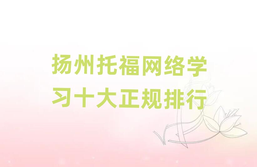 P(yng)иW(wng)j(lu)W(xu)(x)ʮҎ(gu)