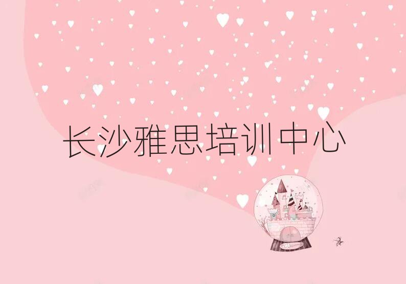 5L(zhng)ɳ´^(q)A(ch)W(xu)˼ȥW(xu)(sh)