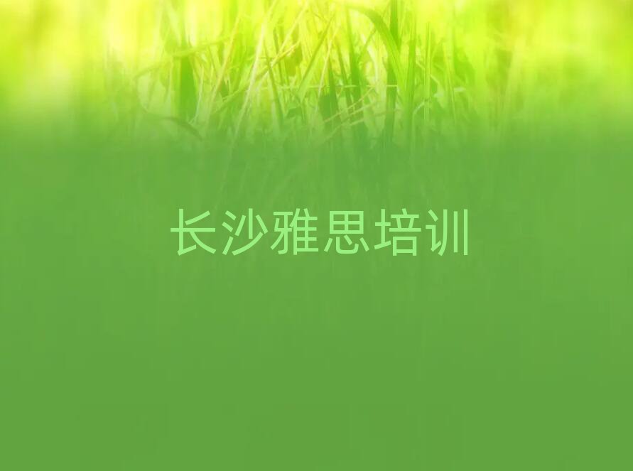 5L(zhng)ɳ´^(q)A(ch)W(xu)˼ȥW(xu)(sh)