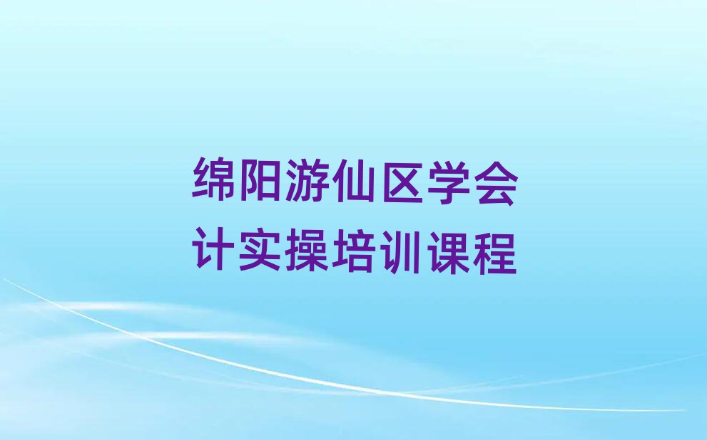 dɅ^(q)W(xu)(hu)Ӌ(j)(sh)Ӗ(xn)n