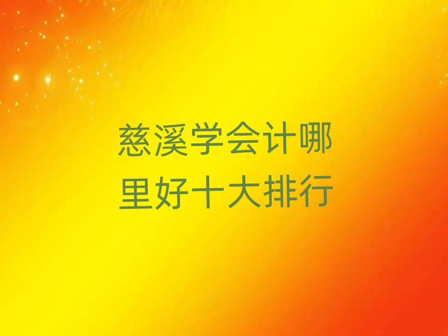 ϪW(xu)Ӌʮ