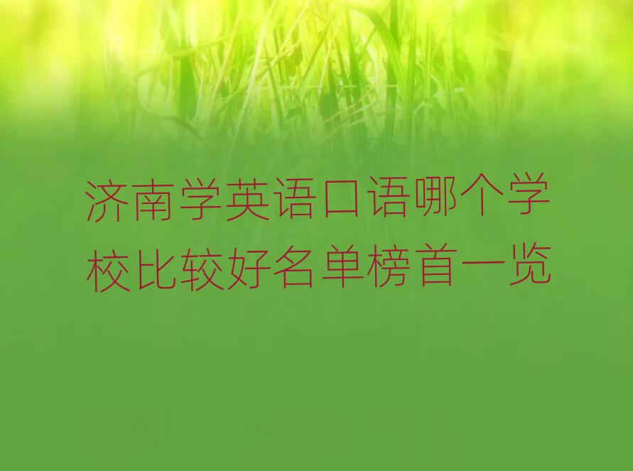 (j)όW(xu)ӢZ(y)Z(y)Ă(g)W(xu)У^ΰһ[