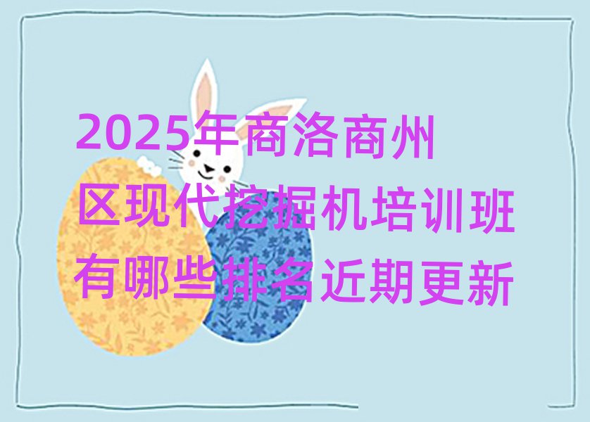2025݅^(q)F(xin)ھCӖЩڸ