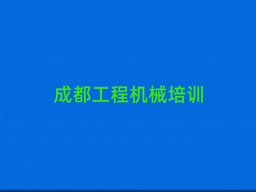 2025ɶ׽^(q)W(xu)܇YCʲôǰʮ