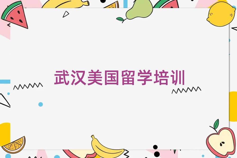 2025hǰʮW(xu)нαPc(din)