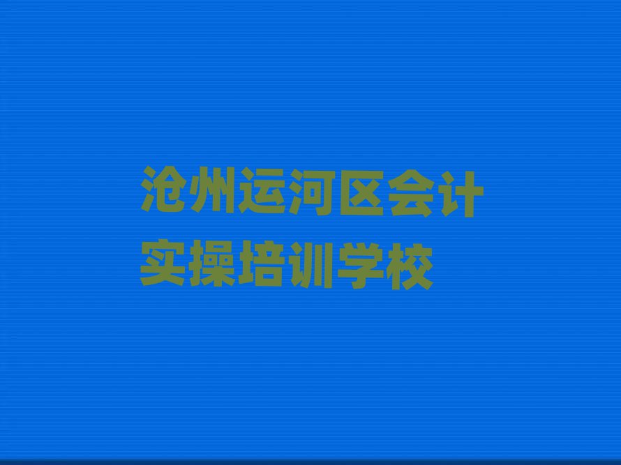 \Ӆ^(q)ӋپW(wng)nʮҎ(gu)