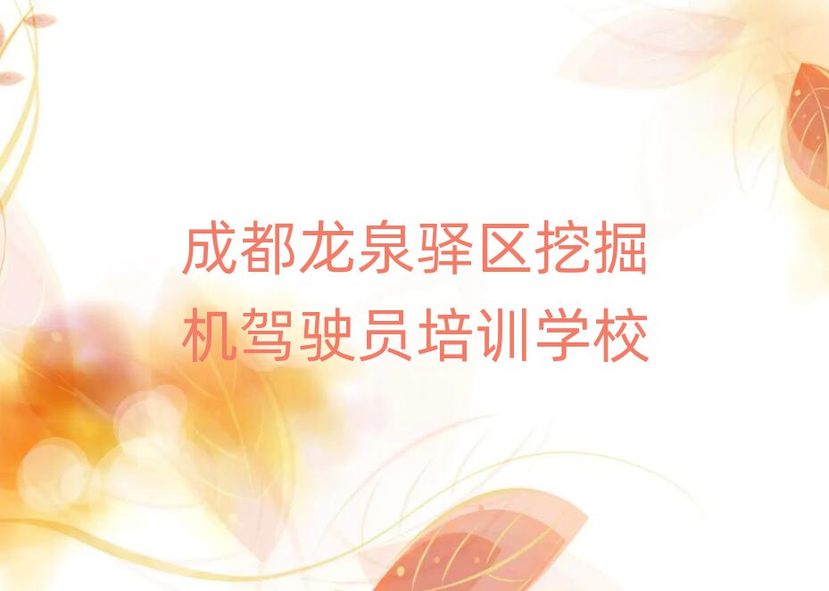 2025ɶȪA^(q)W(xu)ھC(j){TĂӖ(xn)