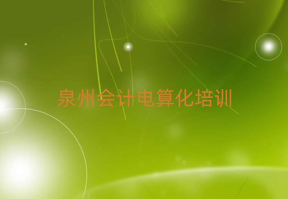2025Ȫǅ^(q)Ӌ㻯Ӗ(xn)W(xu)УθR