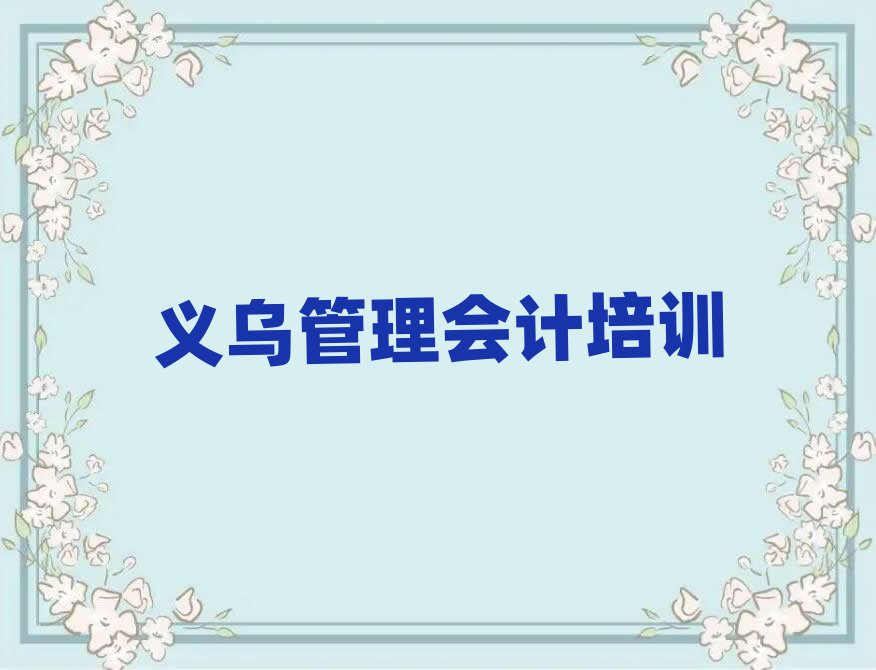 xھӋӖǰʮ