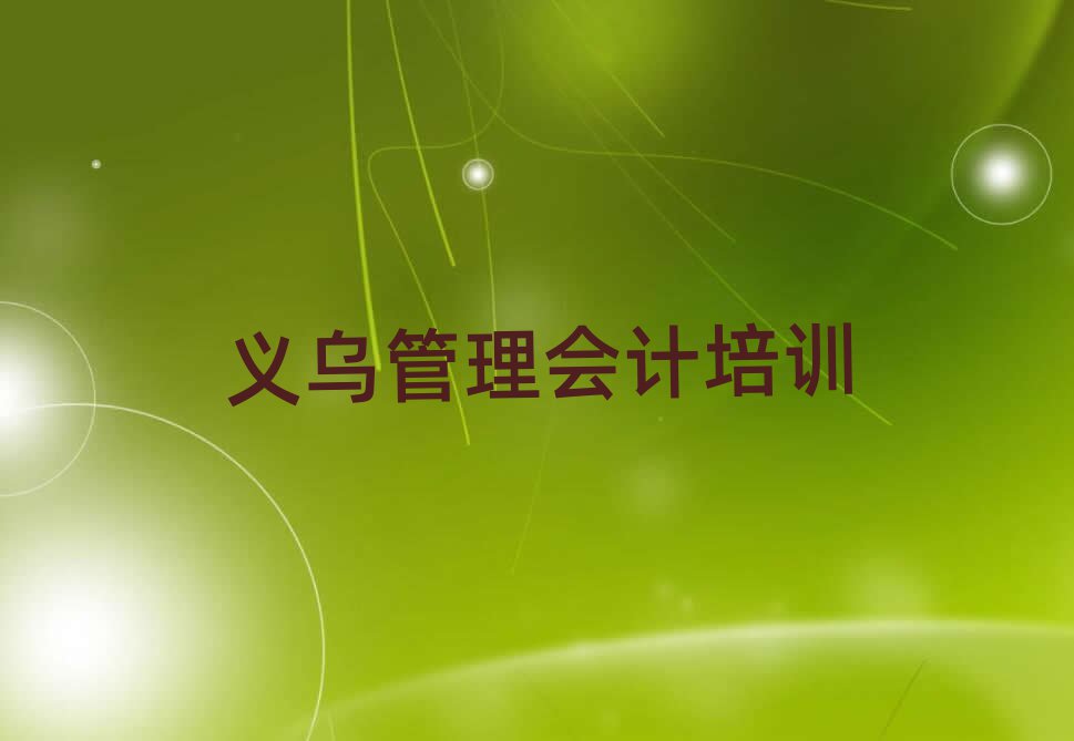 xھӋӖǰʮ
