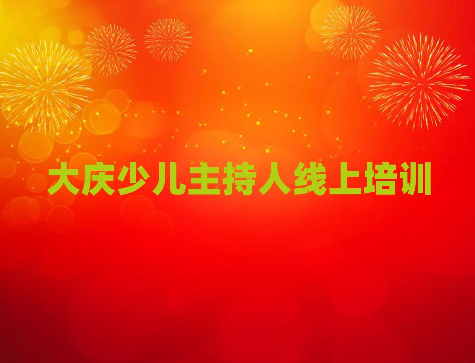 2025c׌·^(q)ك˾ϾW(wng)j(lu)W(xu)(x)x]