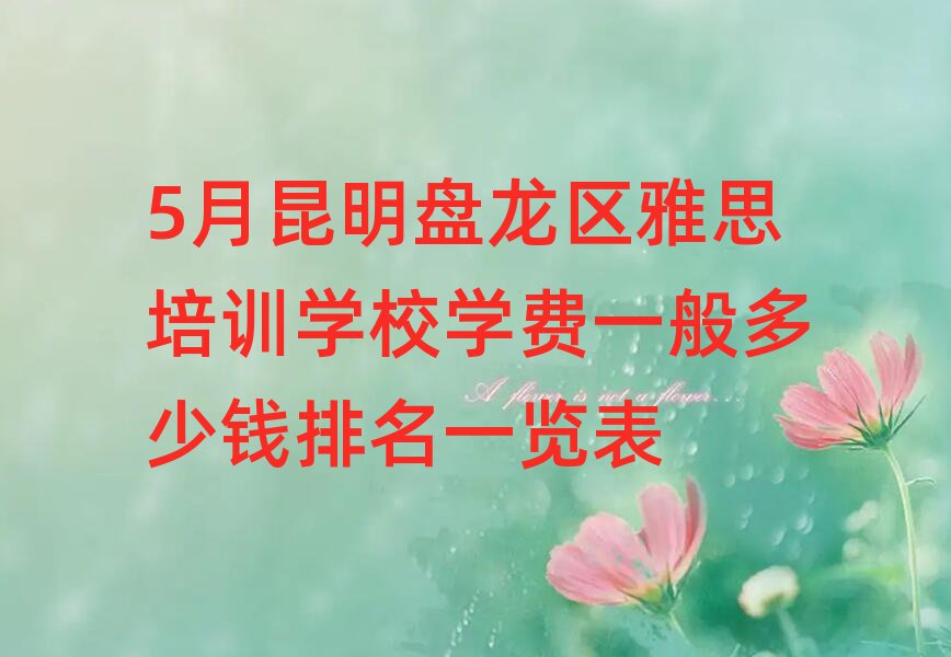 5P^(q)˼Ӗ(xn)W(xu)УW(xu)M(fi)һXһ[