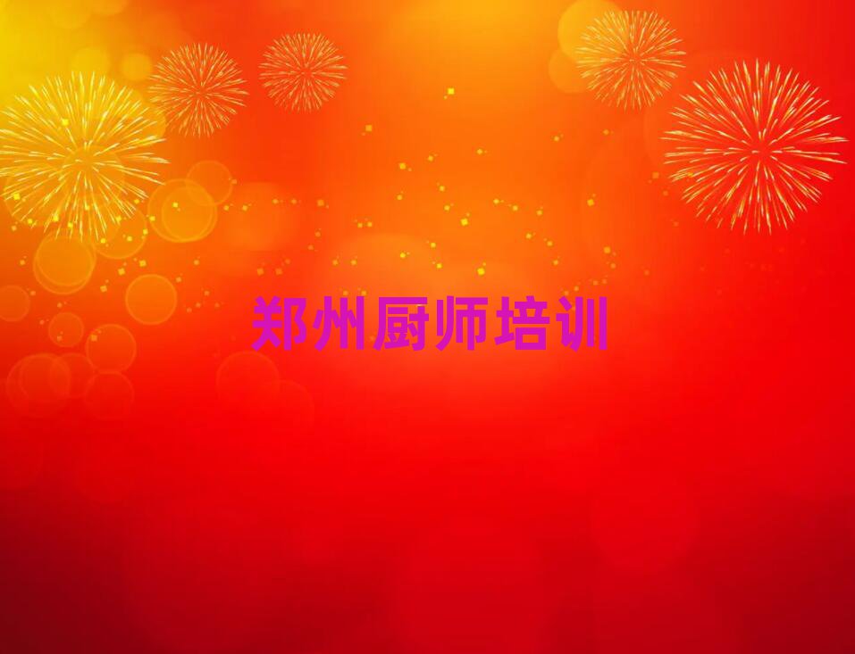 С