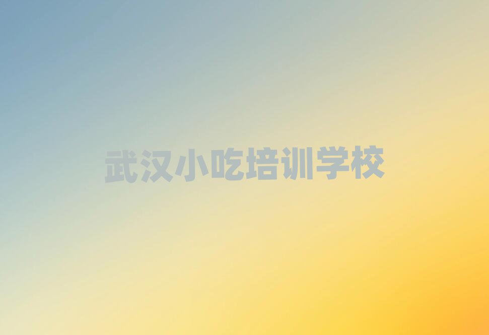 С