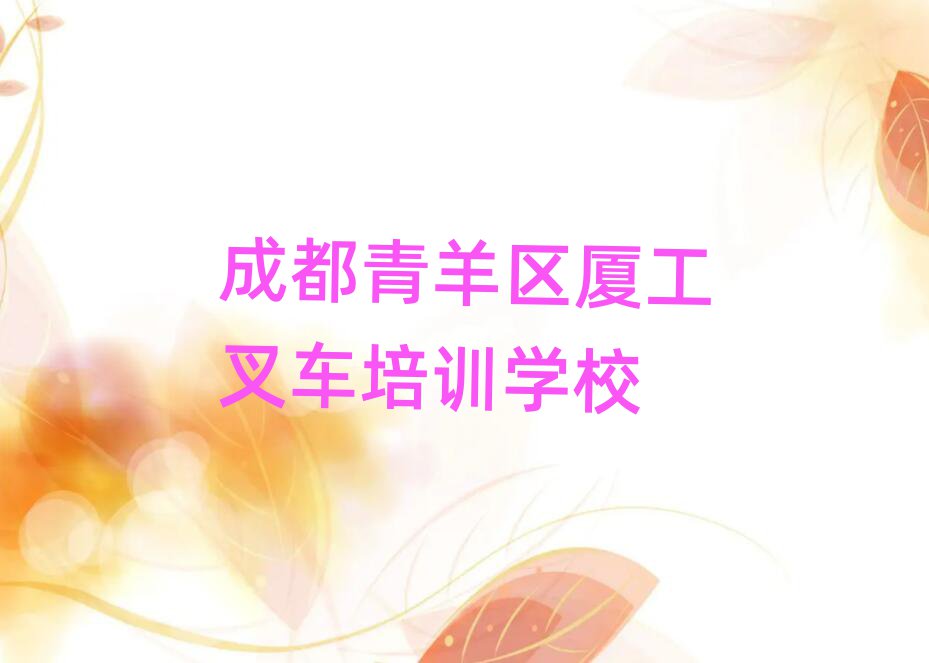 ɶ^(q)W(xu)B܇(ch)ʲôW(xu)Уx]