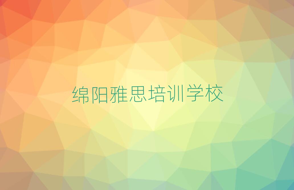 dꖰ݅^(q)W(xu)˼(yng)ԓȥČW(xu)