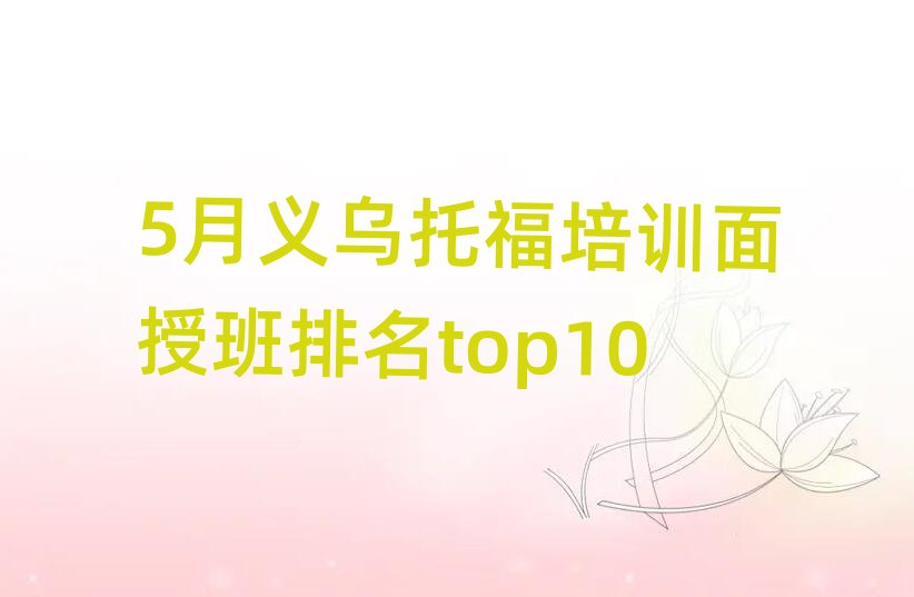 5xиӖ(xn)ڰtop10