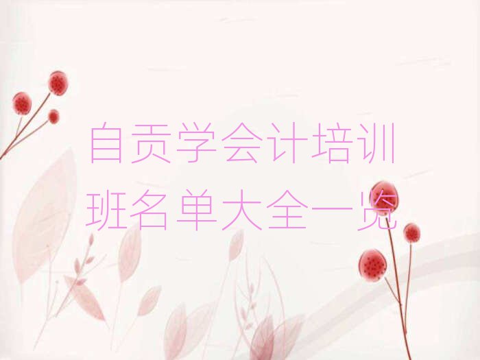 ؕW(xu)ӋӖ(xn)δȫһ[
