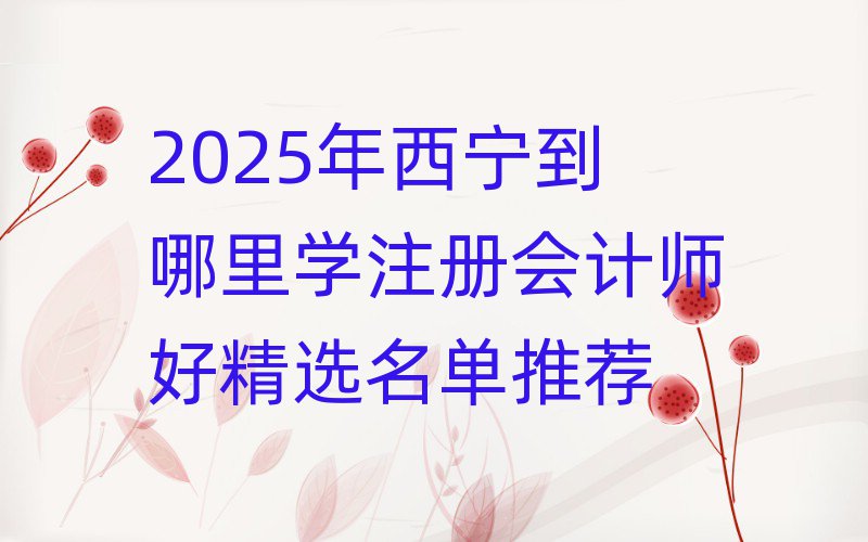2025W(xu)עԕӋ(j)þx]