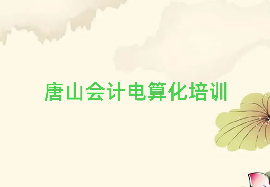 ɽұ^(q)(hu)Ӌ(j)㻯ڱ^õĕ(hu)Ӌ(j)㻯C(j)(gu)