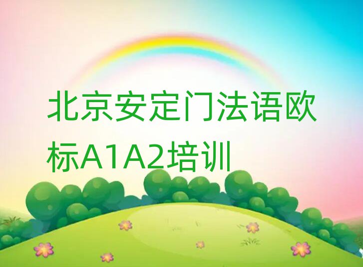 2025T܌W(xu)ZW(bio)A1A2