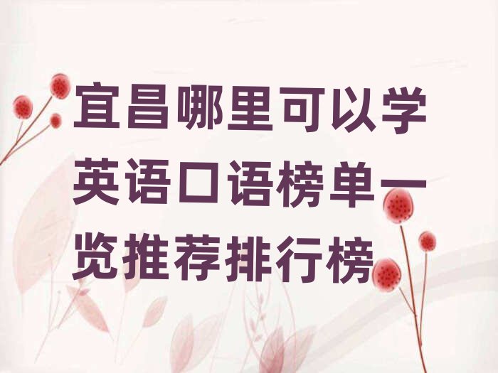 ˲ԌW(xu)ӢZ(y)Z(y)һ[]а