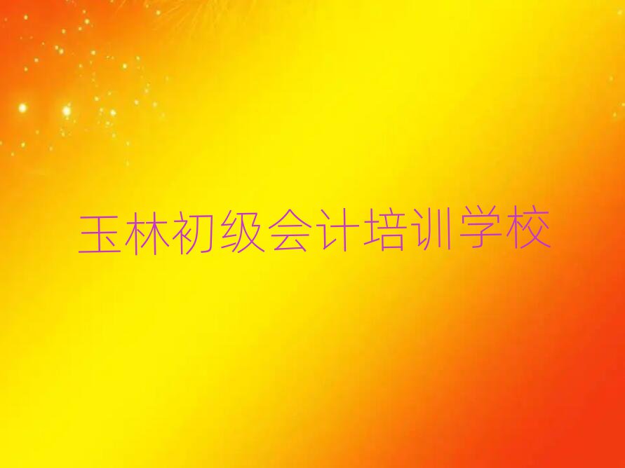 5ȥĂ(g)W(xu)Уֳ(j)(hu)Ӌ(j)