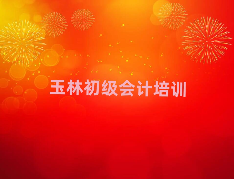 5ȥĂ(g)W(xu)ֳ(j)(hu)Ӌ(j)