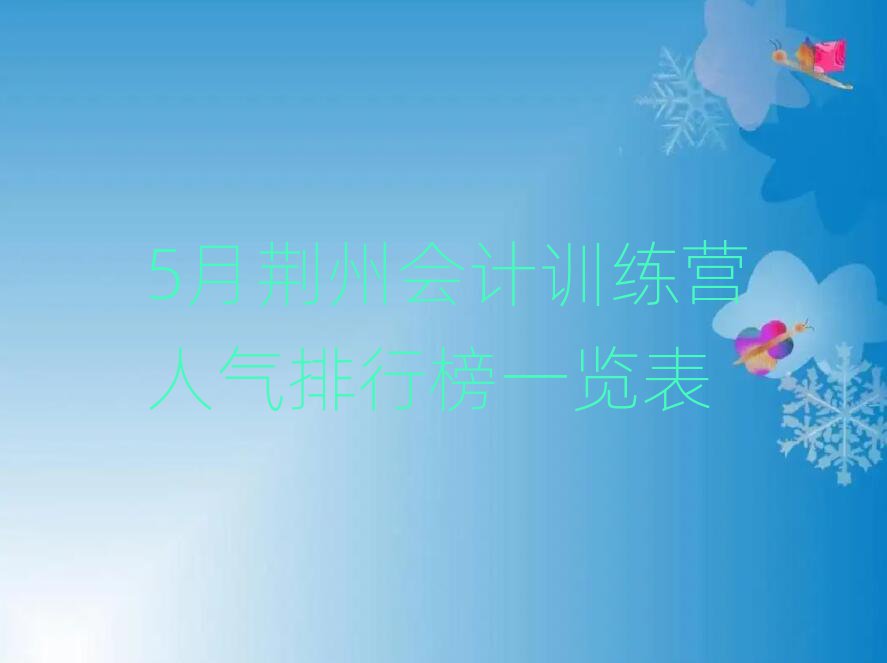 5Gݕ(hu)Ӌ(j)Ӗ(xn)I(yng)˚аһ[