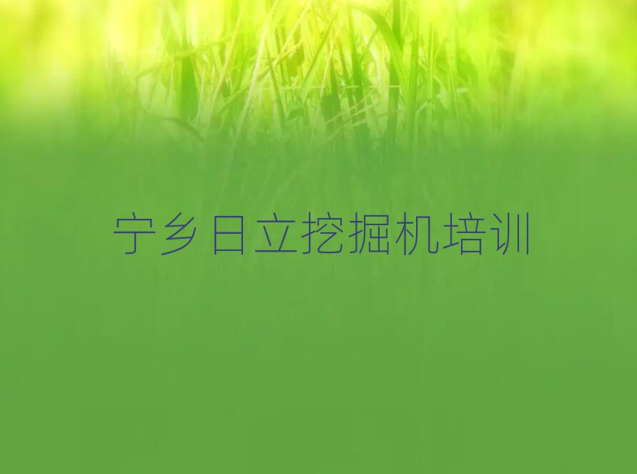 l(xing)ھC(j)Ӗ(xn)ļҺΰ׾xt