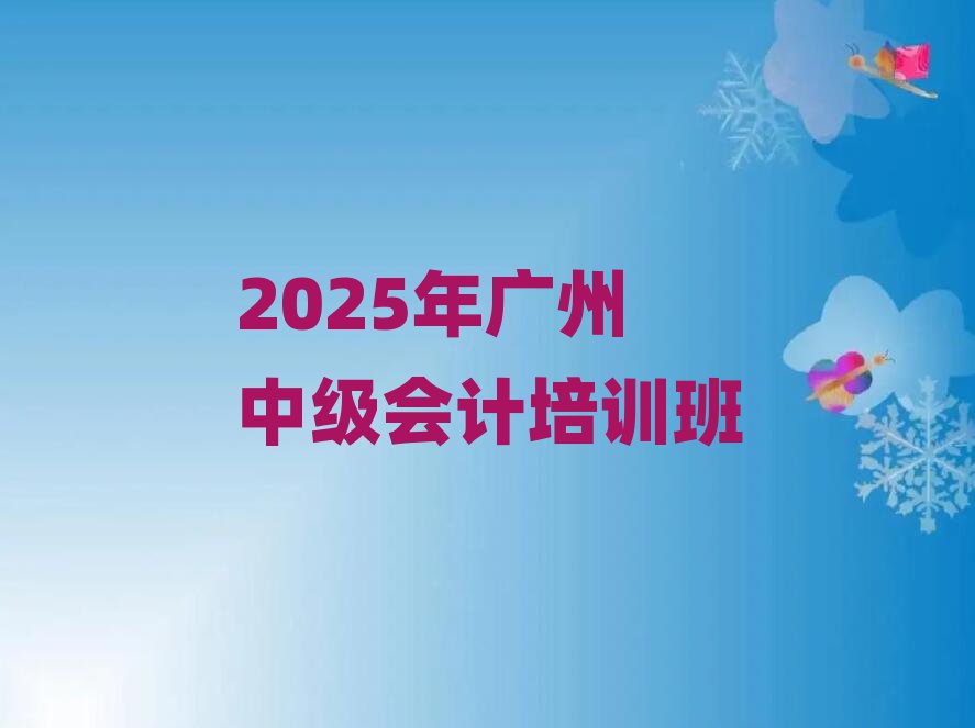 2025VмӋӖ