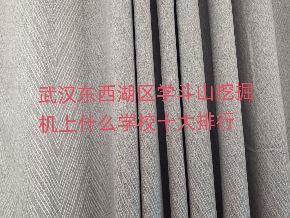 h|^(q)W(xu)ɽھC(j)ʲôW(xu)Уʮ