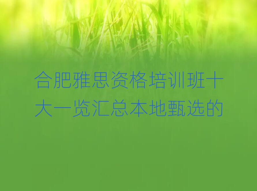 Ϸ˼YӖ(xn)ʮһ[Rx