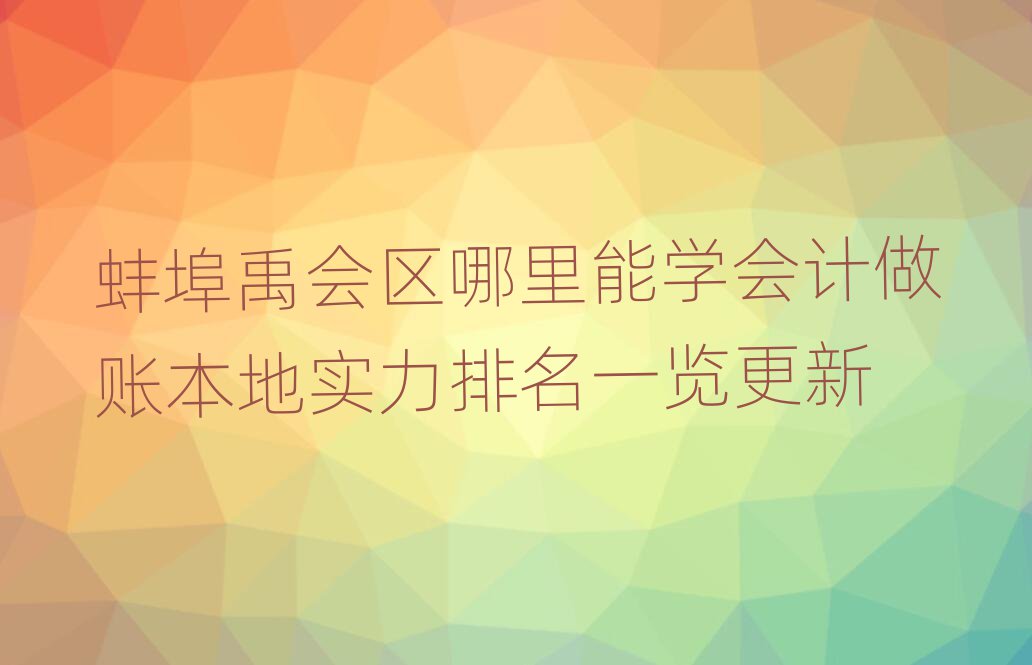(hu)^(q)܌W(xu)(hu)Ӌ(j)~،(sh)һ[