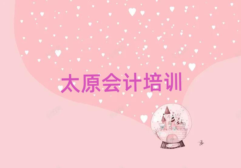 6̫ԭС^(q)ȥČW(xu)(hu)Ӌ(j)ڱа]
