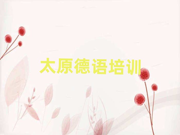 ̫ԭƺ^(q)ĿԌW(xu)WL(fng)Z˚аһ[