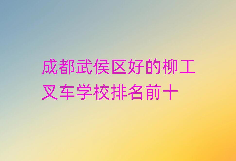 ɶ^(q)õ܇WУǰʮ