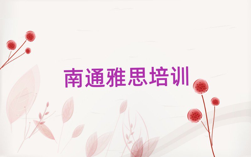 ͨ紨^(q)˼Ӗ(xn)W(xu)УM(fi)