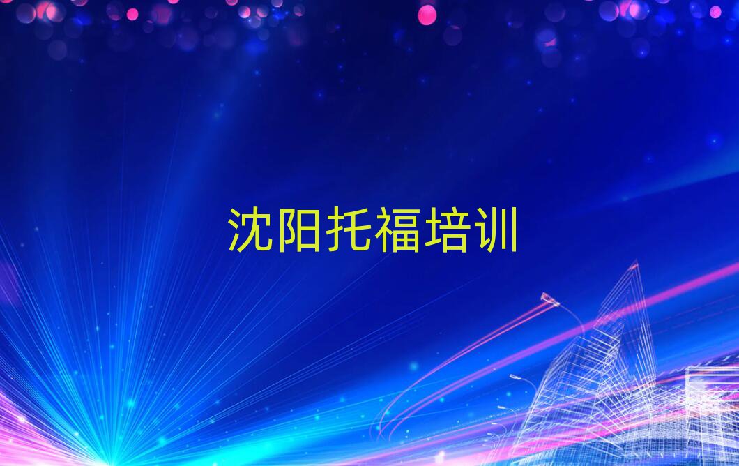 2025܌W(xu)и˚аһ[
