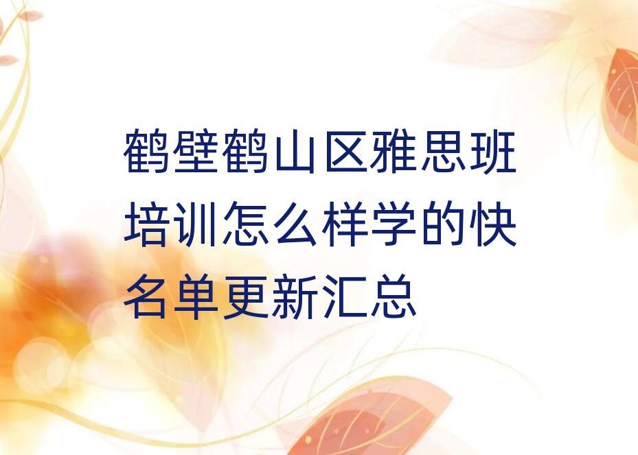 QQɽ^(q)˼Ӗ(xn)ôӌW(xu)ĿθR